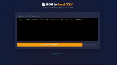 วิธีแปลง JSON เป็น Excel
