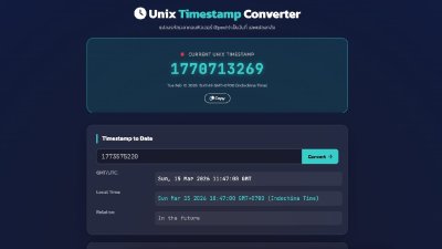 วิธีแปลง Timestamp
