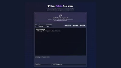 วิธีสร้าง Color Palette จากรูป