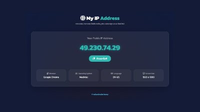 วิธีเช็คไอพีตัวเอง