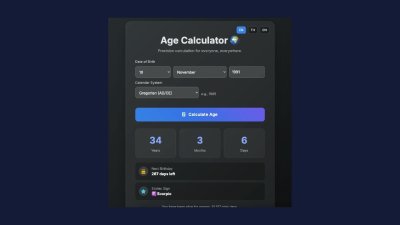 วิธีคำนวณอายุ